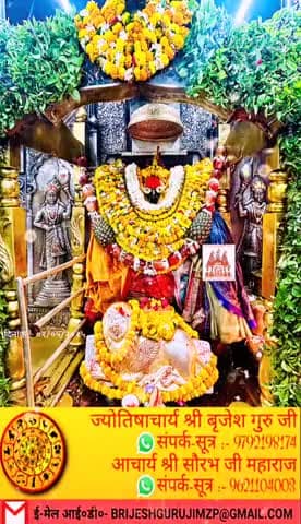 #कृपया 1 ₹ #दान #अवश्य करें #राधे-राधे #अक्षयतृतीया #राधे #हरहरमहादेव #महाकाल #mahakaal #ॐ #instagood #krishnaquotes #m
