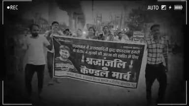 किन्नर समाज ने पैदल कैन्डल मार्च निकालकर दी शहीदों को श्रद्धांजलि!! @Up_CrimeAlertNews  #kinnarsamaj #UPNews #Update