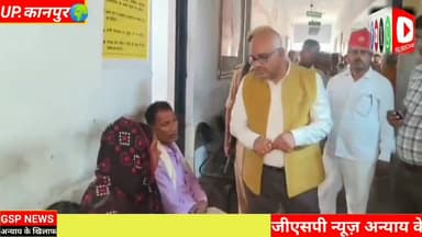 घाटमपुर
डीएम ने किया#सीएचसी का औचक निरीक्षण पाई गई खामियां@