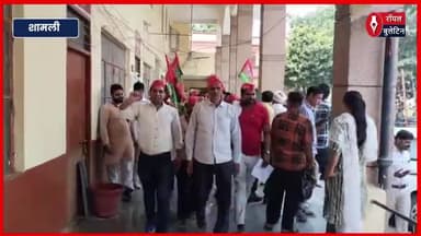 सपा सांसद रामजीलाल सुमन के काफिले पर हमले को लेकर शामली में करणी सेना के खिलाफ सपा का प्रदर्शन
#RamjiLalSuman #ramjilalsumancontroversy #samajwadiparty #karnisena