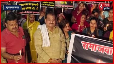मुजफ्फरनगर में पति से अनबन बनी जानलेवा, समाजवादी महिला नेता ने की आत्महत्या
#muzaffarnagar #muzaffarnagarnews #samajwadipartynews #samajwadiparty #mahilanetri