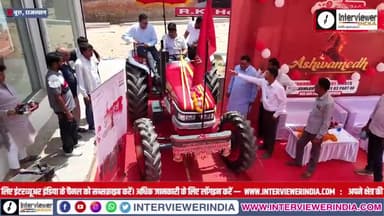 चूरू: महिंद्रा ट्रैक्टर की 'अश्वमेध' गतिविधि का चूरू में हुआ भव्य स्वागत, ग्रामीण क्षेत्रों में निकली ट्रेक्टर रैली #tractor
