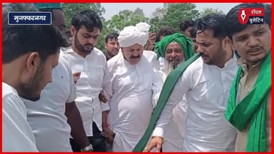 मुज़फ्फरनगर में किसान पंचायत में पहुंचे नरेश टिकैत, सपा विधायक अतुल प्रधान ने भी जताया समर्थन
#muzaffarnagarnews #RakeshTikait #NareshTikait #BKU #gicintercollage