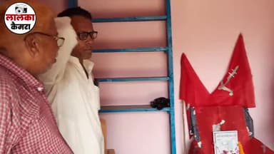 कॉमरेड जगदेव शर्मा के शहादत दिवस के मौके पर कार्यक्रम #पलामू #रंजीत #जगदेव_शर्मा