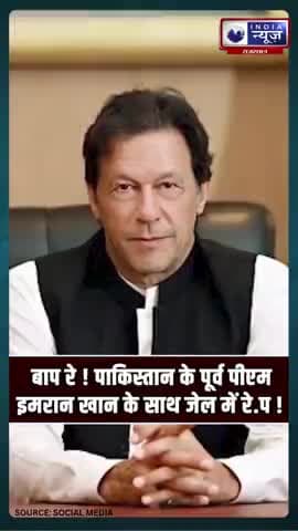 Bhikharistan ke pradhan mantri ka rep kar diya hai mullo ne 😂🤣 #gajab #video #viral #2025 #Pakistan