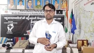 #करेंगे बार्टगे एक_है, सेफ है बालों को मुंह की खानी पड़ी व जातिगत_जनगणना_पहलगाम वक्फ बोर्ड डायवर्सन