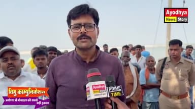 अयोध्या फैजाबाद : #गोसाईगंज #विधायक #अभय_सिंह ने 😡 ठेकेदार अधिकारियों की लगाई क्लास
#ayodhyanews