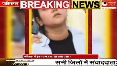 आज फिर से बदला ऑपरेशन सिंदूर 2 की तैयारी आज#news#pakistan#vivwes#jk#latestnews#mp#uk#sindurtwo#bjp