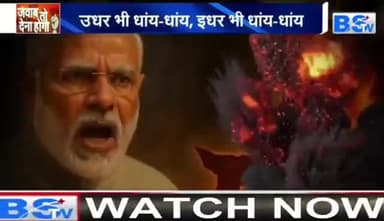 #सेना के #शौर्य और #सुरक्षा_बलों के #पराक्रम को #देश का #सेल्यूट!
BS TV -1