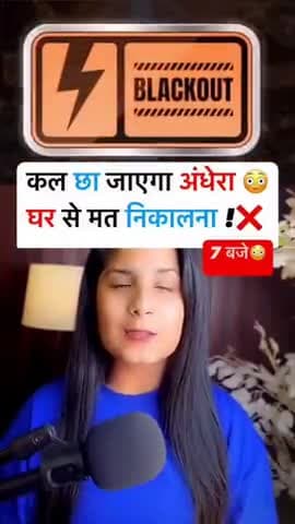 kripya palan 🙏 kare#o
kripya apne apne gharo ke light
band band rakhe