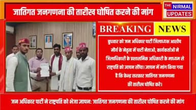 बहुत बहुत आभार मीडिया के साथियों का...💝
#JanAdhikarParty #BabuSinghKushwaha #shivkanyakushwaha #Basti #abhishek_jap