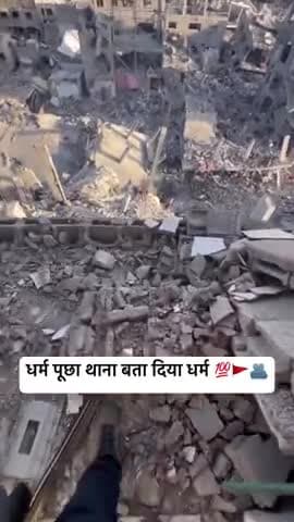 धर्म पूछा था बता दिया धर्म 🚩🚩
.
.
.
. . #trendingvideos #trendingreelsvideo