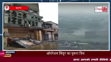 भारत का बड़ा एक्शन: रावलपिंडी स्टेडियम तबाह, PAK का दावा- 25 ड्रोन मार गिराए
#भारत #एक्शन #रावलपिंडी #स्टेडियम