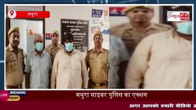 फर्जी दस्तावेजों से लोन लेने वाला पिता-पुत्र गिरफ्तार, बड़ा ऋण धोखाधड़ी गैंग का हुआ भंडाफोड़
#फर्जी #दस्तावेजों #लोन
