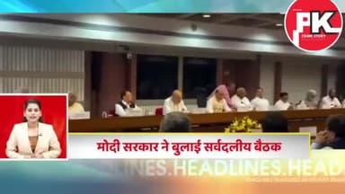 ब्रेकिंग न्यूज़ #pkcrimestory#latestnews#up#pakistan#jk#vivwes#vir#questionsnews #vivwes #funny #mp #breakingnews #facts