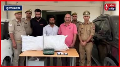 मुजफ्फरनगर में पुलिस की बड़ी कार्रवाई, हिस्ट्रीशीटर और तस्करों को पकड़ा, नवागत एसएसपी ने की सराहना
#muzaffarnagar #muzaffarnagarnews #muzaffarnagarpolice #muzaffarnagarcrime