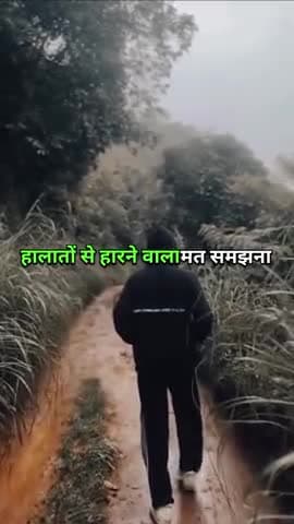 wait for end #motivationalvichar