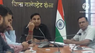 दौसा: ऑपरेशन सिंदूर को देखते हुए जिला कलेक्टर ने अधिकारियों के साथ कलेक्ट्रेट में की वीडियो कॉन्फ्रेंसिंग बैठक#operationsindur