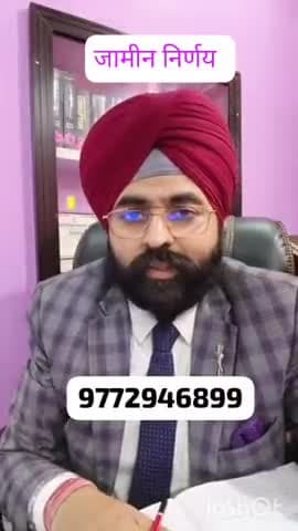 #BAIL #soniarenaajmer #legalupdate