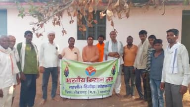 भारतीय किसान संघ दस हजार किसानों को करेगा प्रशिक्षित।
#viral #bks #pmofindia #cmmp