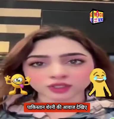 पाकिस्तानी शेरनी हिंदुस्तान को धमकी दे रही है गुस्से में चेहरा हुआ लाल || #viral #pakistan #hindustan #Army