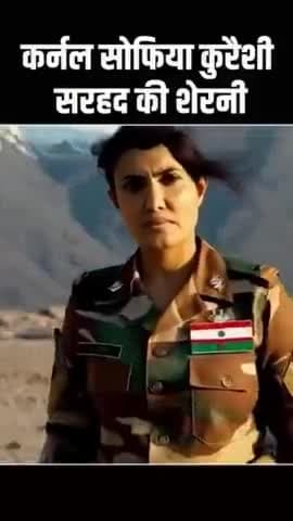 जय हिंद 🇮🇳 #viralvideo #viralreelsfacebook