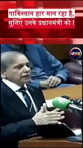 pakistan aaya apni asli aukaat par #ndtvnews #explorepage #viral #followforfollow #instagramreel #indiavpakistan