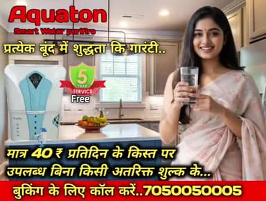 7050050005 aquaton ro booking karen