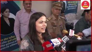 लखनऊ : डीजीपी प्रशांत कुमार से मिलीं UPSC टॉपर शक्ति दुबे और उनके परिवार के अन्य सदस्यों ने की मुलाकात।
#upsc #news