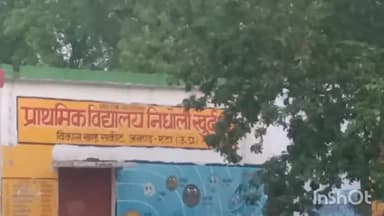 एटा: निधौली खुर्द में प्रधान,सफाईकर्मी की लापरवाही से लगे गंदगी के अंबार,लोग बोले शिकायत के बाद नहीं होती कार्रवाई #jansamasy