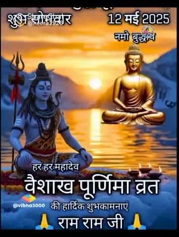 om namah shivay 🙏🙏🔱🙏🔱