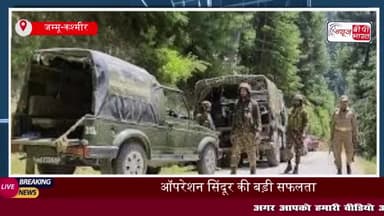Jammu-Kashmir Encounter: शोपियां में सेना की बड़ी कामयाबी, लश्कर के 3 आतंकी ढेर
#Jammu #Kashmir #Encounter #शोपियां