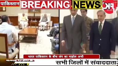 #brekingnews#pkcrimestory#latestnews#up#pakistan#jk#vivwes#shortsviral#news#up#mp#abpnews#social#mp