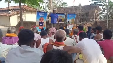 gram pakri me kisan gosthi FDO arvind vishwakarma ke dwara kiya gaya jisme bataya gaya ki US362 me 10% aadhik dana aata