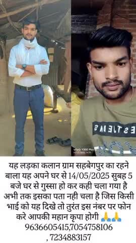 कलान सहबेगपुर #jalalabad
#shahajanpur
#agra
#dehli #jaipur #luckhnow