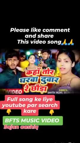 प्रेमी और प्रेमिका का प्यारल l @hazaribaghlive @patna#viral video #khortha #maghi #bhojpuri #gana#aaj ka taza Khabar l🥀