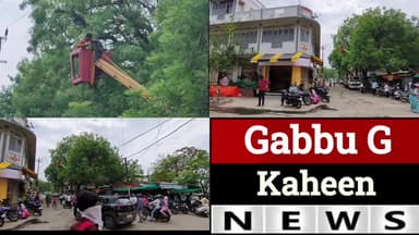 मंदसौर👉अपनी जान पर खेल कर MPEB के इन जांबाज कर्मचारियों की हिम्मत को मेरा सलाम,#MPEB #न्यूज़ #वायरल @मंदसौर