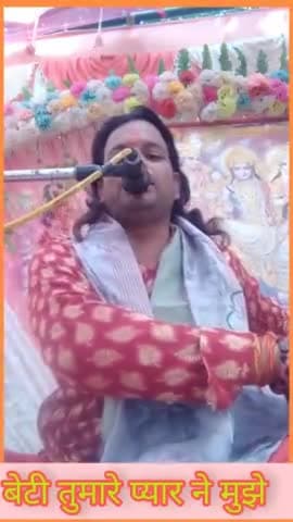 चल रही श्रीमद भागवत कथा ग्राम कांतला में आचार्य सुनोराम #दुबे