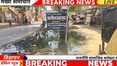 #रूदौली बाबा बाजार में मोर्या टायर पंचर दुकान के पास सड़क किनारे कई मह से कीचड़ पानी भरा हुआ है लोग गिर रहें