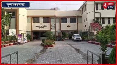 मुजफ्फरनगर के एसडी कॉलेज में छात्रा से मारपीट, वीडियो वायरल होने के बाद हड़कंप
#muzaffarnagar #muzaffarnagarnews #muzaffarnagarcrime #muzaffarnagarpolice