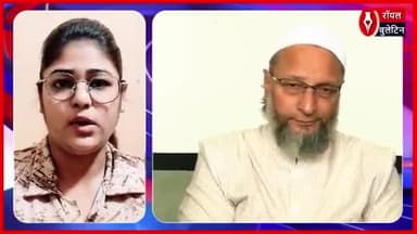 ओवैसी का पाकिस्तान पर बड़ा हमला आतंकवाद को बताया मानवता के लिए खतरा
#OperationSindoor #PahalgamTerrorAttack #AsaduddinOwaisi