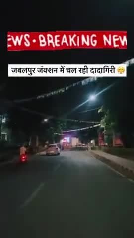 #महिला क#र्मचारियों की आड़ में झाड़ काट रहे हैं
नाजायज #वसूली कर रहे हैं
