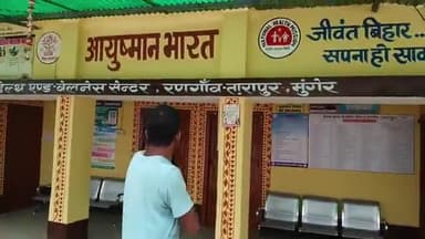 जब normal meter सही है तो स्मार्ट मीटर क्यों #SBPDCL #tarapur @munger.updete @atma.bhagalpur #munger #bhagalpurdm