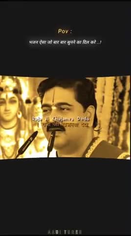 राजा जी खजनवा देदा #bhakti #song #trendingsongs