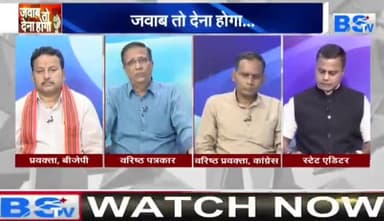 #नक्सलवाद पर प्रहार जारी
BS TV - 1
#ChhattisgarhNews #छत्तीसगढ़ #बस्तर #छत्तीसगढ़िया #chhat