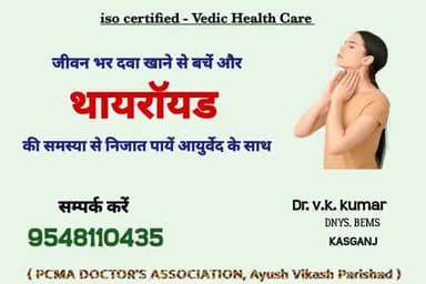 #kasganj #news #health #etah
#कासगंज #sahawar #patiyali #up87
#viral