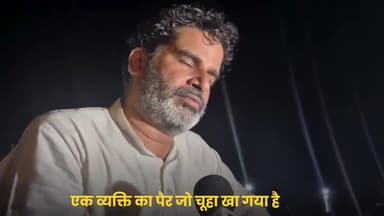 मरीज़ की उंगलियाँ कुतर गए चूहे, अस्पताल की बदहाली पर क्या बोले प्रशांत किशोर?"
#patna #medicalcollege #viralvideo