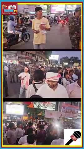 गांव-गांव में शराब? रांची में CM हेमंत का पुतला फूंका | आदिवासी संगठनों का बड़ा विरोध #JharkhandNews
#RanchiLive