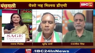 सोसायटी में खाद बीज की किल्लत
IBC 24 - 4
#किसान #खाद #kisan #khad
#ChhattisgarhNews #छत्तीसगढ़िया #chhattisharh #cg #C