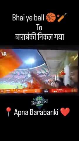Ye to barabanki nikal gaya 🔥💝
#barabanki #cricket #cricketlovers #bbk #barabanki